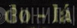 Do-Lá - Винил CD и Кассеты лейбла Do-Lá на сайте МаркетВинила