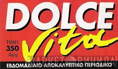 Dolce Vita  - Винил CD и Кассеты лейбла Dolce Vita (3) на сайте МаркетВинила