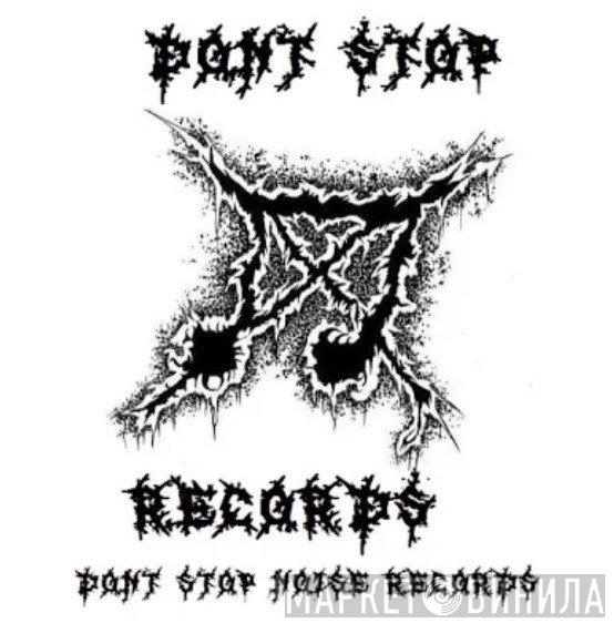 Dont Stop Noise Records - Винил CD и Кассеты лейбла Dont Stop Noise Records на сайте МаркетВинила