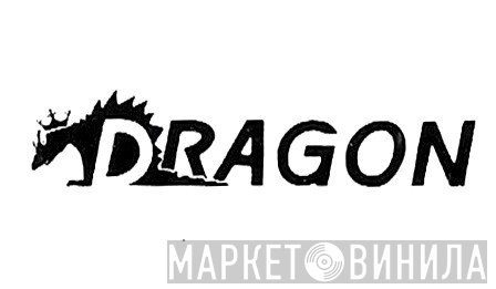 Dragon  - Винил CD и Кассеты лейбла Dragon (4) на сайте МаркетВинила