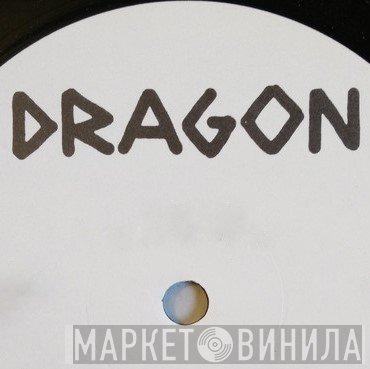 Dragon  - Винил CD и Кассеты лейбла Dragon (8) на сайте МаркетВинила