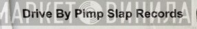 Drive By Pimp Slap Records - Винил CD и Кассеты лейбла Drive By Pimp Slap Records на сайте МаркетВинила