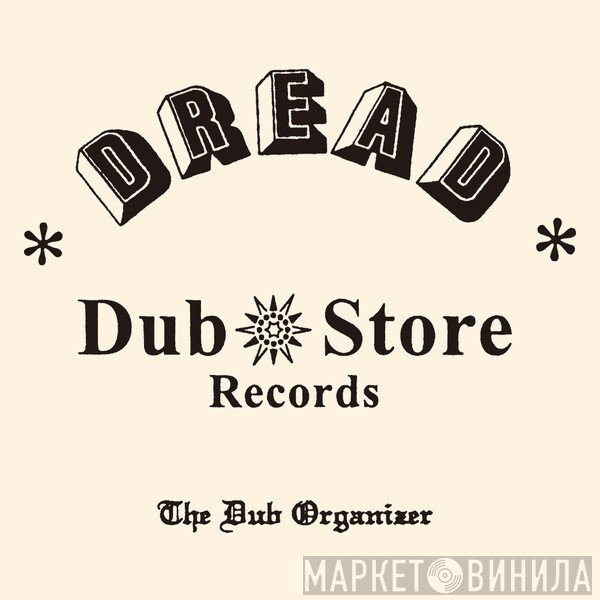 Dub Store Records - Винил CD и Кассеты лейбла Dub Store Records на сайте МаркетВинила