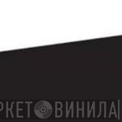 Duenn - Винил CD и Кассеты лейбла Duenn на сайте МаркетВинила