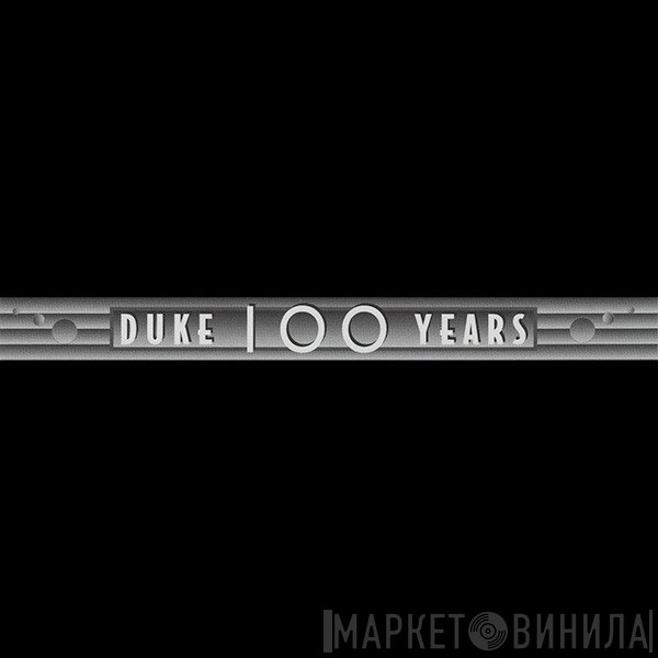 Duke 100 Years - Винил CD и Кассеты лейбла Duke 100 Years на сайте МаркетВинила
