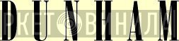 Dunham Sound Studios - Винил CD и Кассеты лейбла Dunham Sound Studios на сайте МаркетВинила