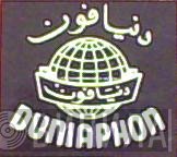 Duniaphon - Винил CD и Кассеты лейбла Duniaphon на сайте МаркетВинила