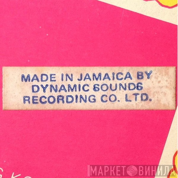 Dynamic Sounds Recording Co. Ltd. - Винил CD и Кассеты лейбла Dynamic Sounds Recording Co. Ltd. на сайте МаркетВинила