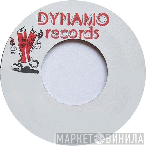 Dynamo Records  - Винил CD и Кассеты лейбла Dynamo Records (3) на сайте МаркетВинила