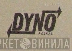 Dyno Polkas - Винил CD и Кассеты лейбла Dyno Polkas на сайте МаркетВинила