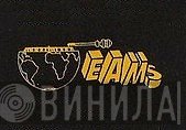EAMS  - Винил CD и Кассеты лейбла EAMS (2) на сайте МаркетВинила
