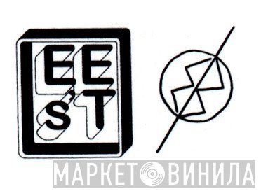 EEs'T Records - Винил CD и Кассеты лейбла EEs'T Records на сайте МаркетВинила