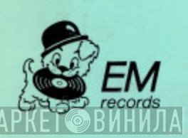 EM Records  - Винил CD и Кассеты лейбла EM Records (3) на сайте МаркетВинила