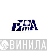 EMA  - Винил CD и Кассеты лейбла EMA (6) на сайте МаркетВинила