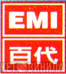 EMI 百代 - Винил CD и Кассеты лейбла EMI 百代 на сайте МаркетВинила