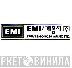 EMI / Kemongsa Music Ltd. - Винил CD и Кассеты лейбла EMI / Kemongsa Music Ltd. на сайте МаркетВинила