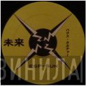 ESP-SUN Records - Винил CD и Кассеты лейбла ESP-SUN Records на сайте МаркетВинила