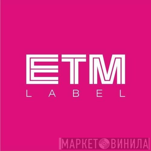 ETM - Винил CD и Кассеты лейбла ETM на сайте МаркетВинила