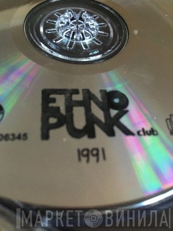 ETNOPUNKclub - Винил CD и Кассеты лейбла ETNOPUNKclub на сайте МаркетВинила
