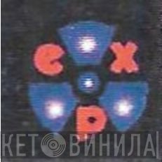 EXP  - Винил CD и Кассеты лейбла EXP (2) на сайте МаркетВинила