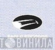 Eagle Records  - Винил CD и Кассеты лейбла Eagle Records (2) на сайте МаркетВинила