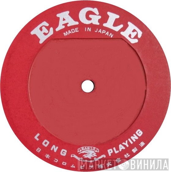 Eagle  - Винил CD и Кассеты лейбла Eagle (11) на сайте МаркетВинила