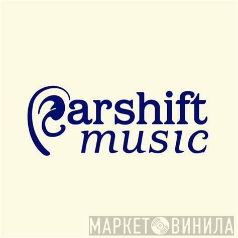 Earshift Music - Винил CD и Кассеты лейбла Earshift Music на сайте МаркетВинила
