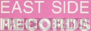 East Side Records  - Винил CD и Кассеты лейбла East Side Records (3) на сайте МаркетВинила