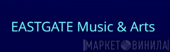 Eastgate Music And Arts - Винил CD и Кассеты лейбла Eastgate Music And Arts на сайте МаркетВинила