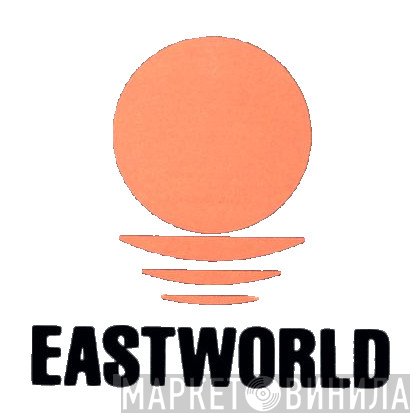 Eastworld - Винил CD и Кассеты лейбла Eastworld на сайте МаркетВинила