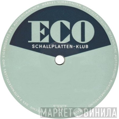 Eco  - Винил CD и Кассеты лейбла Eco (2) на сайте МаркетВинила