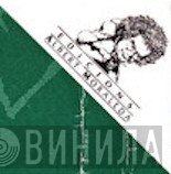 Edicions Albert Moraleda - Винил CD и Кассеты лейбла Edicions Albert Moraleda на сайте МаркетВинила