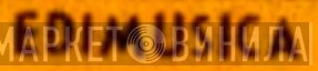 Edimúsica - Винил CD и Кассеты лейбла Edimúsica на сайте МаркетВинила
