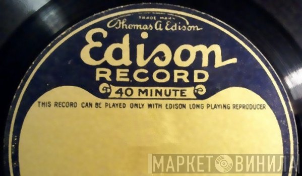 Edison Long Playing Record - Винил CD и Кассеты лейбла Edison Long Playing Record на сайте МаркетВинила