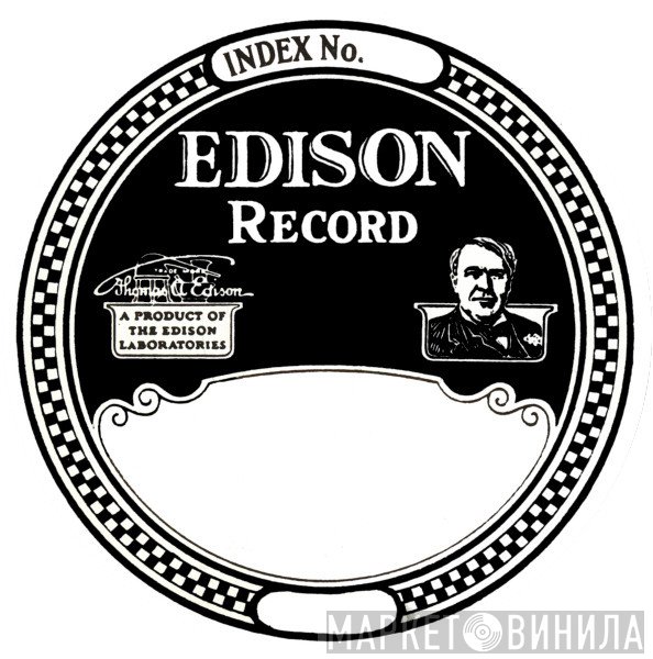 Edison Records - Винил CD и Кассеты лейбла Edison Records на сайте МаркетВинила