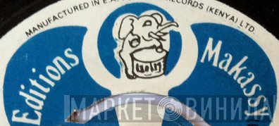 Editions Makassy - Винил CD и Кассеты лейбла Editions Makassy на сайте МаркетВинила