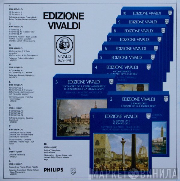 Edizione Vivaldi - Винил CD и Кассеты лейбла Edizione Vivaldi на сайте МаркетВинила