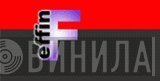 Effin Records - Винил CD и Кассеты лейбла Effin Records на сайте МаркетВинила