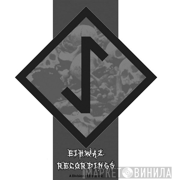 Eihwaz Recordings - Винил CD и Кассеты лейбла Eihwaz Recordings на сайте МаркетВинила