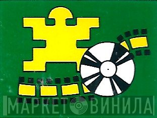 El Dorado Disques Et Videos - Винил CD и Кассеты лейбла El Dorado Disques Et Videos на сайте МаркетВинила