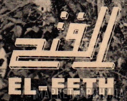 El Feth - Винил CD и Кассеты лейбла El Feth на сайте МаркетВинила