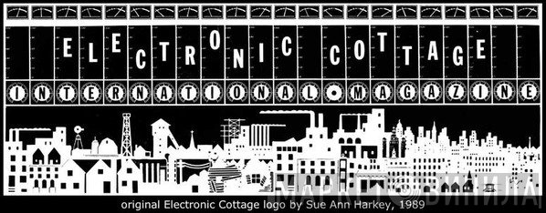 Electronic Cottage - Винил CD и Кассеты лейбла Electronic Cottage на сайте МаркетВинила