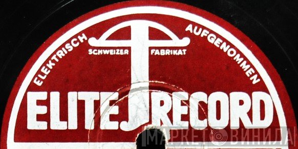 Elite Record - Винил CD и Кассеты лейбла Elite Record на сайте МаркетВинила