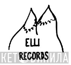 Elli Records  - Винил CD и Кассеты лейбла Elli Records (2) на сайте МаркетВинила