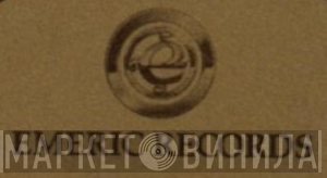 Emeric Records - Винил CD и Кассеты лейбла Emeric Records на сайте МаркетВинила