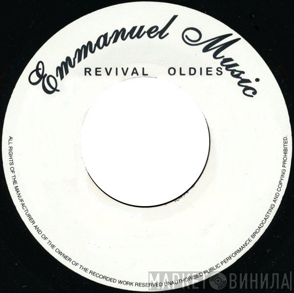 Emmanuel Music - Винил CD и Кассеты лейбла Emmanuel Music на сайте МаркетВинила