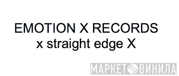 Emotion X Records - Винил CD и Кассеты лейбла Emotion X Records на сайте МаркетВинила