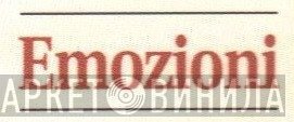 Emozioni - Винил CD и Кассеты лейбла Emozioni на сайте МаркетВинила