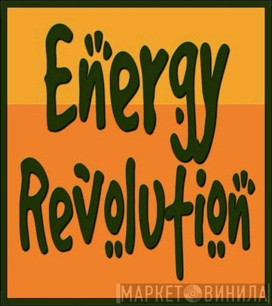 Energy Revolution - Винил CD и Кассеты лейбла Energy Revolution на сайте МаркетВинила