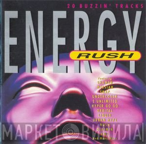 Energy Rush - Винил CD и Кассеты лейбла Energy Rush на сайте МаркетВинила